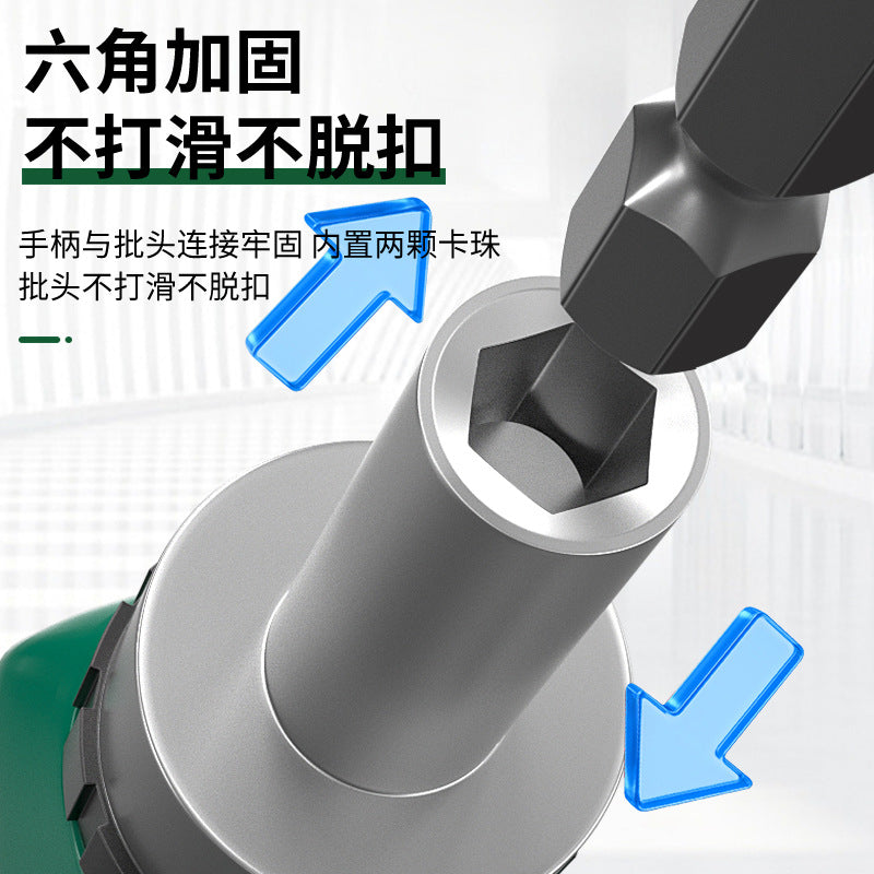 Baolian ratchet screwdriver suit multifunctional repair tool small screwdriver precision torx cross screwdriver