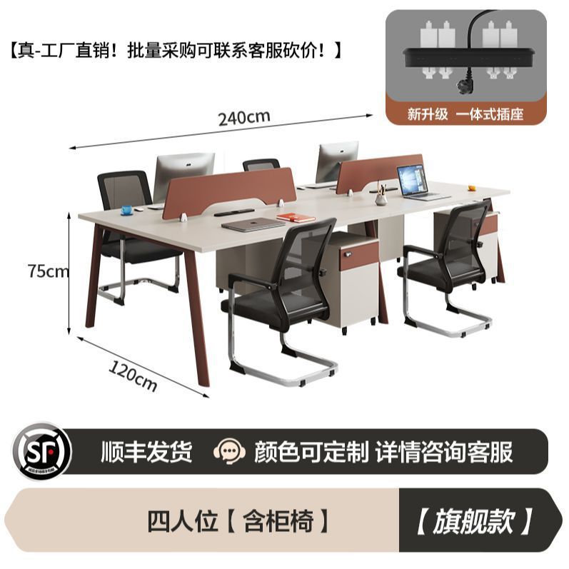Minimalist modern screened desk with stool set - computer desk office furniture for employees and staff