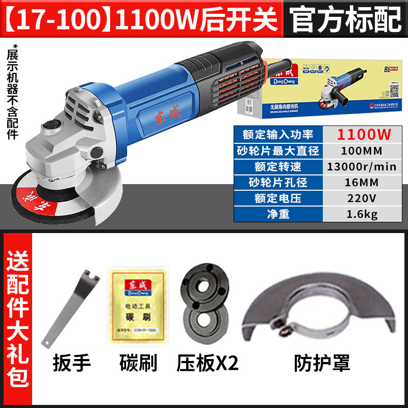 Dongcheng angle grinder handheld cutting, grinding and polishing machine genuine for home grinder hand grinder dongcheng power tools