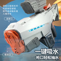 Automatic water gun toy, one-click water absorption, boy's water fight, large capacity, long range, electric burst water gun