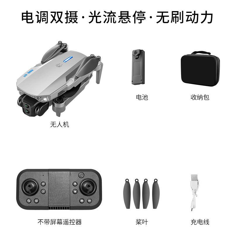 E88 gt drone with large screen, esc, dual camera, hd aerial photography, optical flow, long endurance, remote control aircraft toy