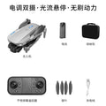E88 gt drone with large screen, esc, dual camera, hd aerial photography, optical flow, long endurance, remote control aircraft toy
