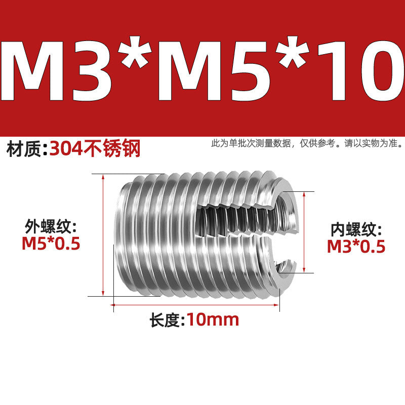 304 Stainless Steel/Color-plated Zinc Type 302 Self-Tapping Braces Self-Tapping Thread Sheath Slotted Thread Sheath Protective Bushing