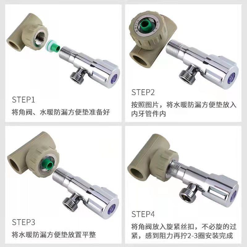 Free raw material with rubber pad, triangle valve gasket seal instead of leather pad, faucet leak-proof 4-point silicone gasket
