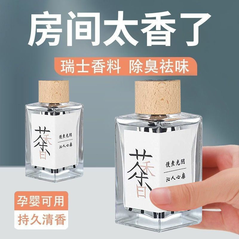 Fireless aromatherapy liquid incense bedroom aromatherapy room living room perfume fragrance deodorization long-lasting tea fragrance jasmine