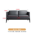 Saint li office sofa - business reception, meeting, and negotiation sofa for office managers and executives