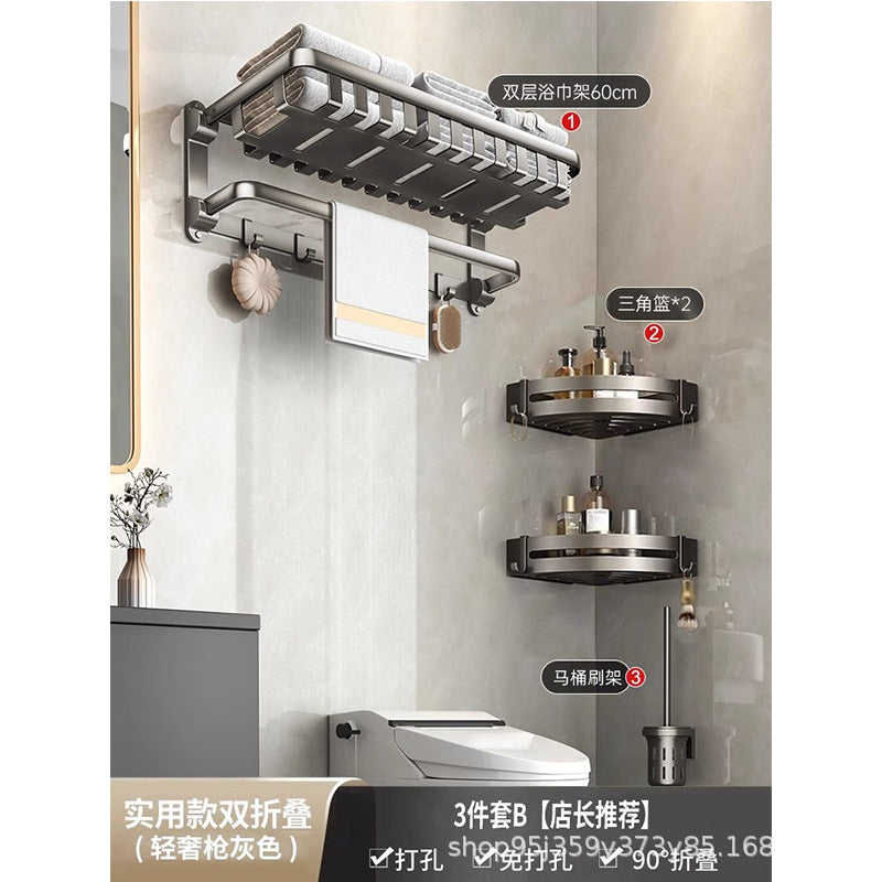 No punching bath towel holder gray space aluminum bathroom double folding net basket thickened shelf for clothes artifact bathroom