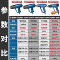 Dongcheng hot air gun beauty seam digital display baking gun hot air blower high power small speed regulating temperature electric baking gun car film