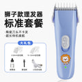 Baby hair clipper - gentle, cartoon-designed hair trimmer for newborns and toddlers - lightweight, portable, and safe for home use