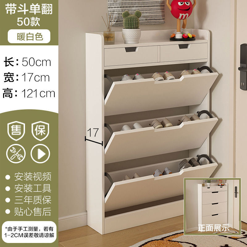 Modern slim flip-down shoe cabinet for entryway, minimalist home use, small apartment, 17cm height, easy storage shoe rack