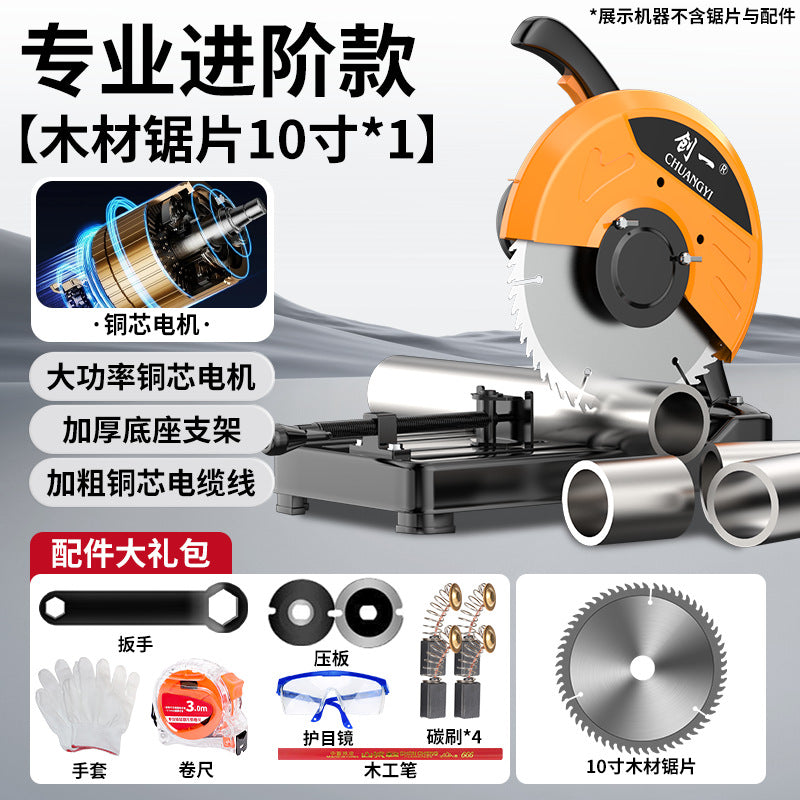 Chuangyi industrial grade firewood saw firewood metal aluminum cutting machine circular saw profile steel machine for home small table saw