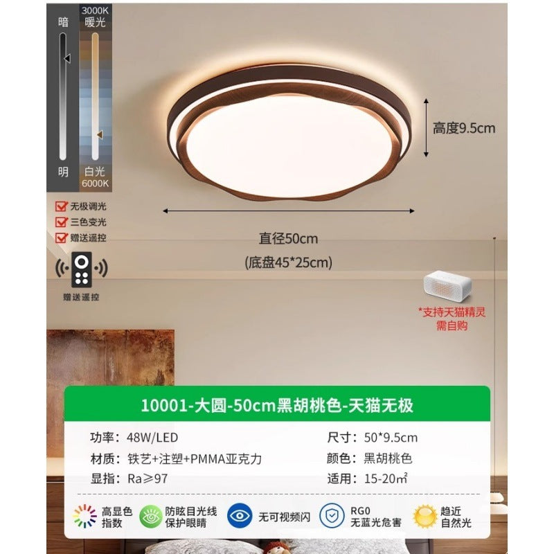Circle of Light Living Room Main Light 2025 New Modern Simple Atmospheric Ceiling Light Zhongshan Lighting Whole House Package 1