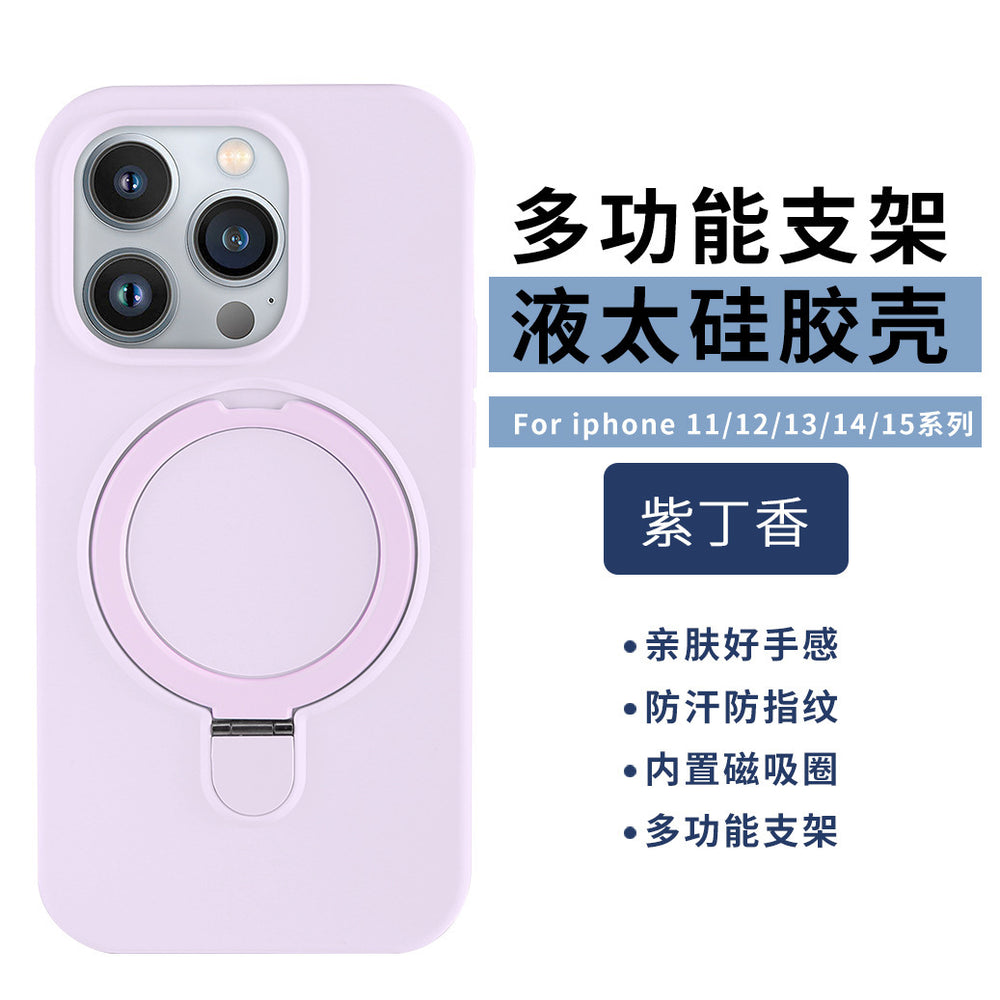 Suitable for apple 17promax large hole liquid silicone fulcrum magnetic holder mobile phone case iphone16 protective cover