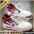High-top men's shoes 2026 spring new arrival breathable easiest for matchcasual sneakers leather sports heightening small white student trendy shoes