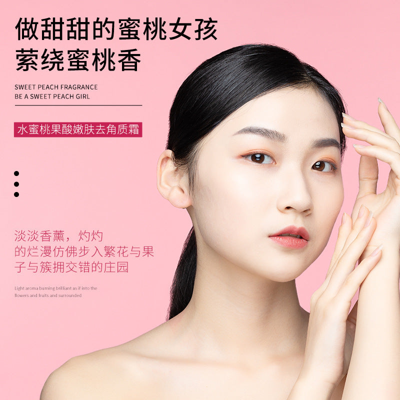 Boquanya Peach Acid Rejuvenation Exfoliating Cream Smooth Moisturizing Hydrating Fresh Smooth Facial