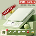 High-precision charging model [10kg/0.1g mint green] + six luxury gifts