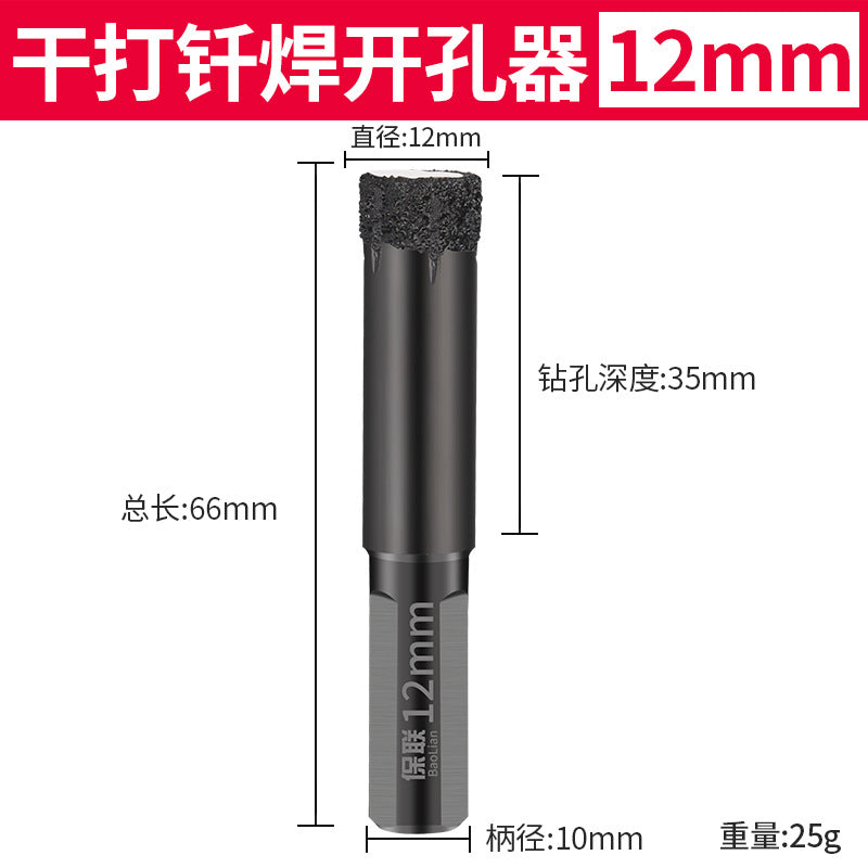 Brazed glass hole opener Tile drill bit Marble special hole punch Vitrified brick household dry drilling