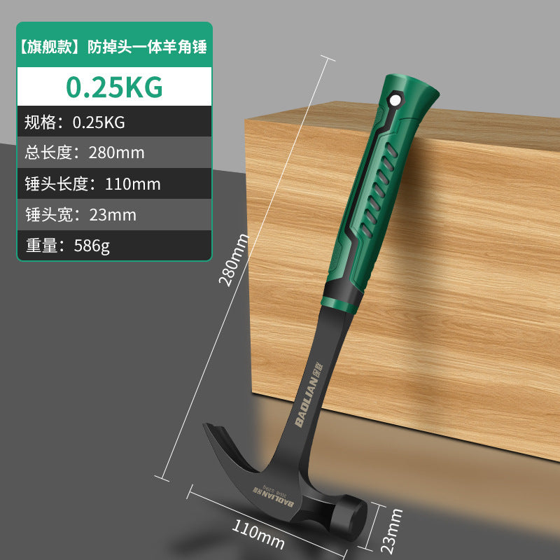 Claw hammer, quick nail removal tool, woodworking installation, percussion hammer, anti-rust multi-functional for home tool, small hammer