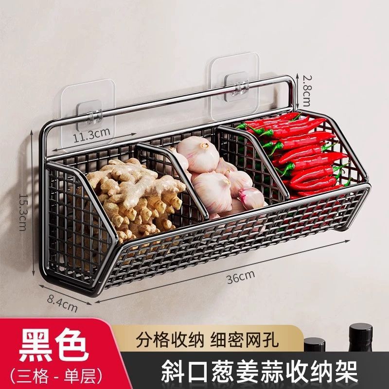 Kitchen onion, ginger and garlic storage basket, punch-free storage rack, wall-mounted oblique mouth thickened storage artifact, multi-functional hanging basket