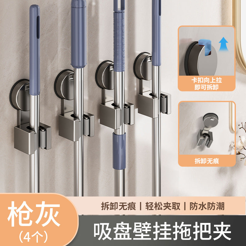Powerful suction cup mop clip, bathroom wall wall hanging artifact, mop broom rack buckle holder, no punching