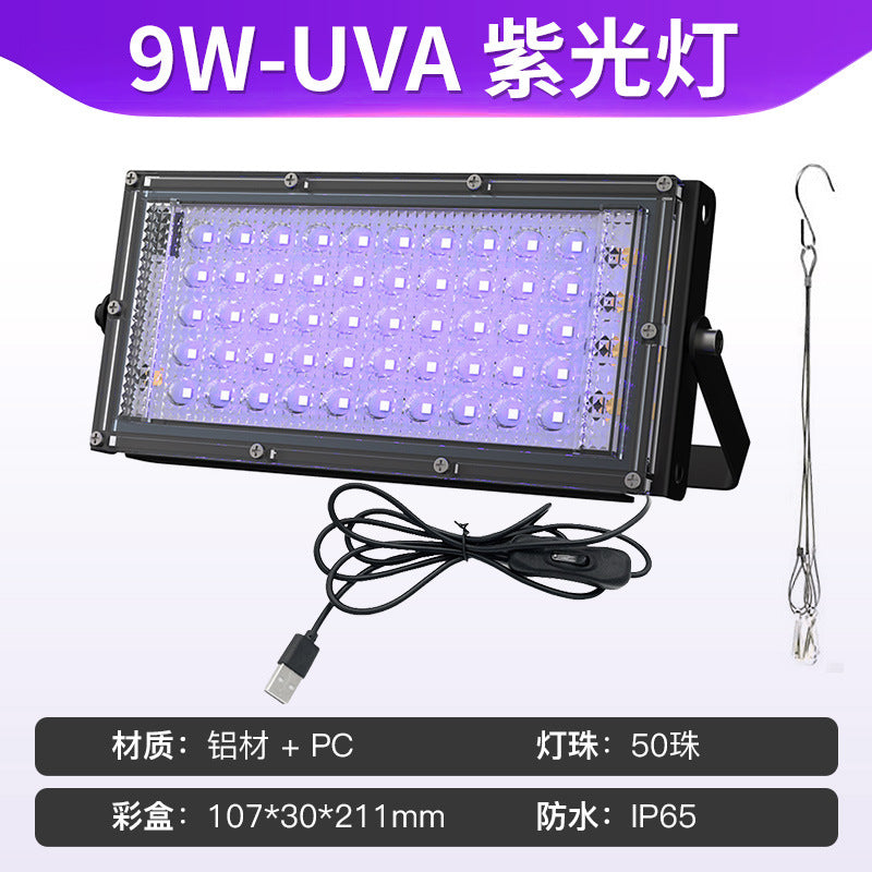 LED new plant lighting UV powder light LED fluorescent stage ambient light UV purple curing lamp