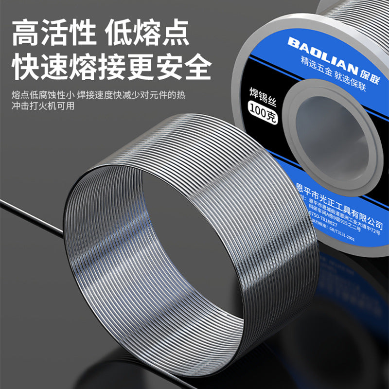 Lighter solder wire new electric welding wire artifact tin wire high purity low temperature lead-free with rosin soldering iron soldering