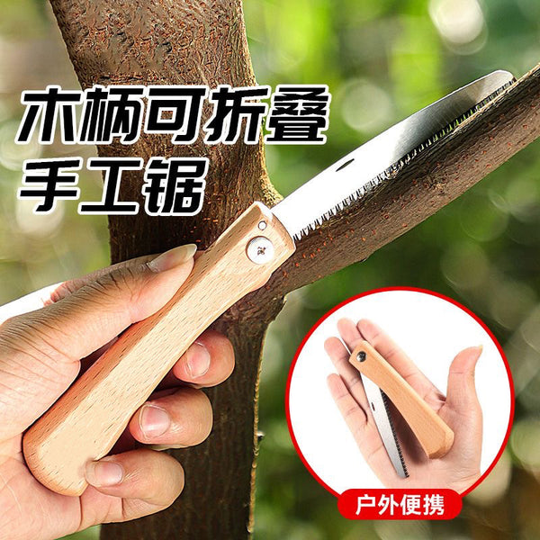 Hand saw wooden handle mini folding saw portable small hand saw household foldable hand saw wood artifact small hacksaw