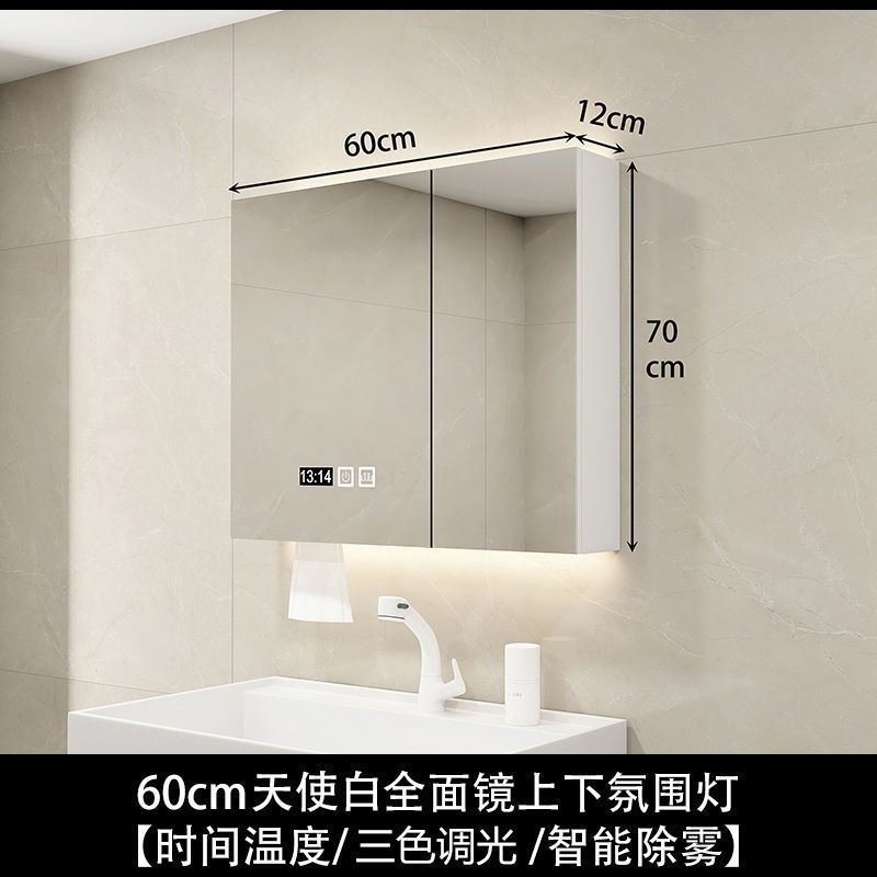 Smart bathroom mirror cabinet separate wall-mounted toilet bathroom mirror toilet mirror rack storage locker