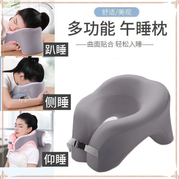 Office u-shaped nap pillow memory cotton travel portable multi-functional student lunch break artifact table sleeping pillow