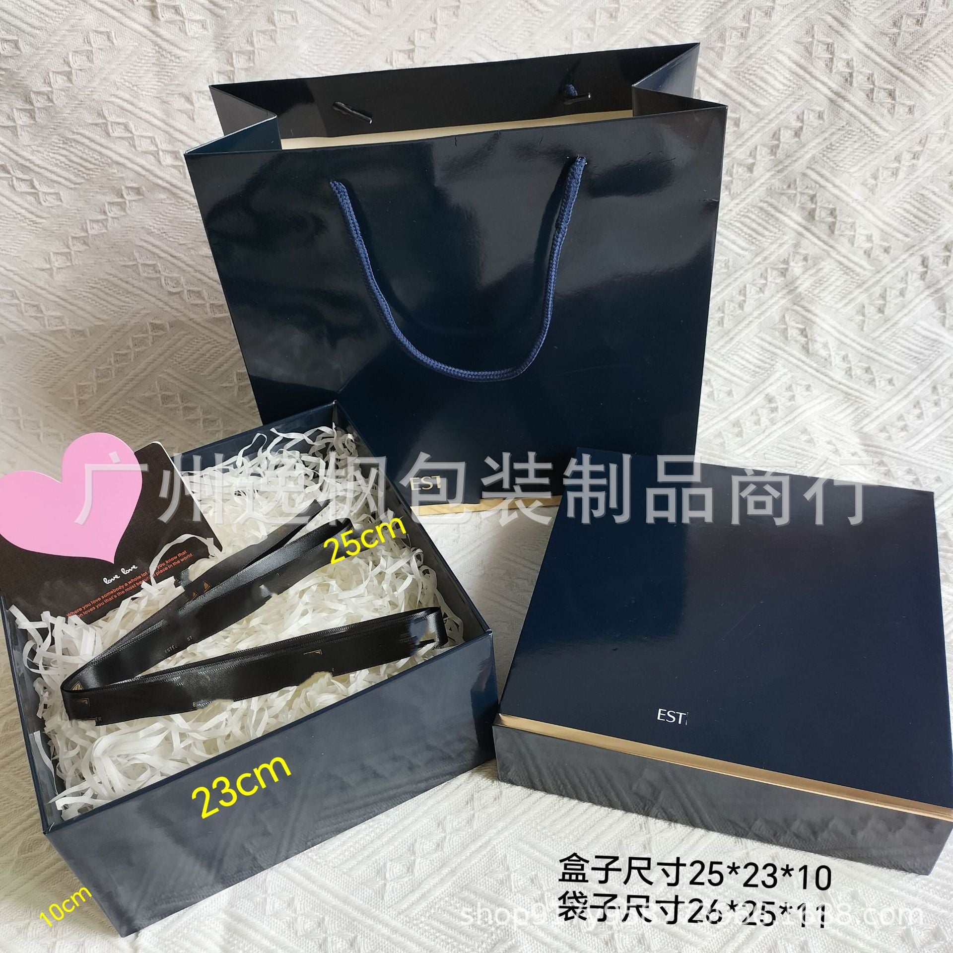 雅诗护肤品礼盒礼品盒粉底液空礼盒手提礼品袋礼盒