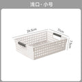 Miscellaneous storage box, household snacks, toys, plastic storage basket, dormitory desktop book storage box