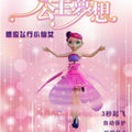 Gesture-activated fairy flying toy - light-up, drop-resistant, rechargeable, perfect for wholesale and street vendors