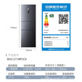 Meiling/meiling refrigerator 271l three-door first-level frequency conversion for home frost-free refrigerator white bcd-271wp3cx