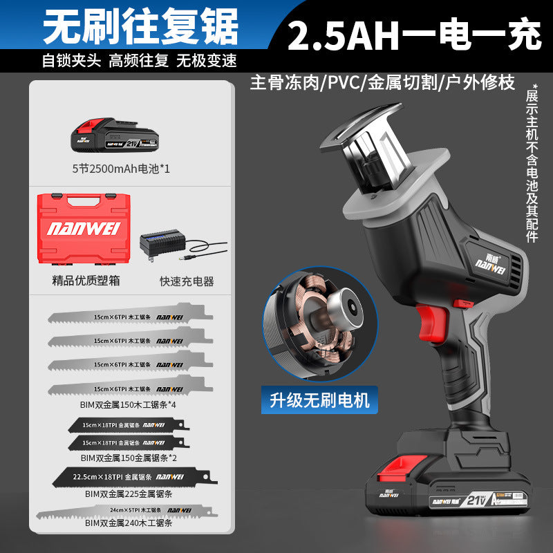 Nanwei rechargeable lithium reciprocating saw saber saw small mini electric saw outdoor portable saber saw lumbering wholesale