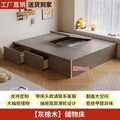Small apartment box bed, large capacity with drawer storage, double floor-standing low bed, bay window tatami flip-top storage bed