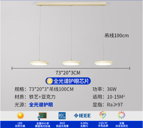 Cream wind bedroom light French red bean master bedroom light Zhongshan lighting modern simple restaurant children's room ceiling light