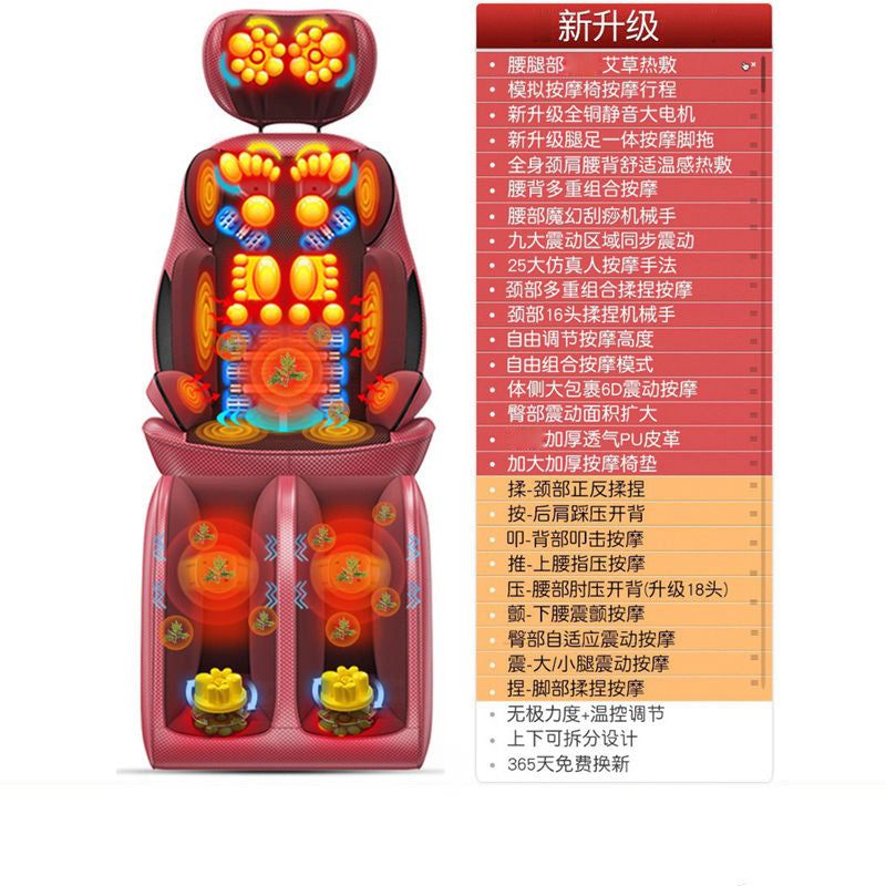 Neck, waist, and shoulder home kneading massage instrument - massage chair cervical spine kneading massage cushion - dropshipping available