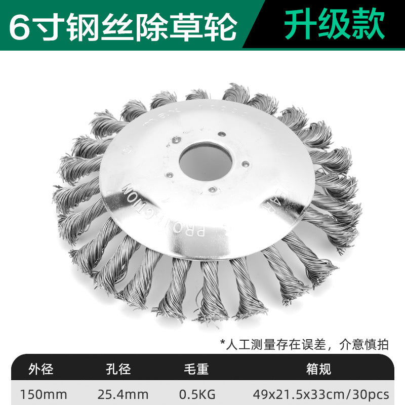 Lawn mower steel wire weeding tray 8 inch steel wire weeding wheel 6 inch garden tools lawn mower accessories twisting tray