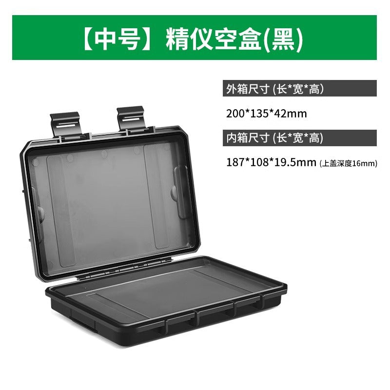 Sealed waterproof parts accessories tool storage box small precision instrument equipment safety protection box
