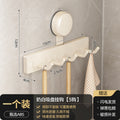 Suction cup hook kitchen punch-free storage rack kitchen hanging spatula spoon storage row hook wall-mounted wall shelf