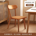 Solid wood chair back chair for home dining table chair restaurant dining stool office chair casual chair solid wood desk chair