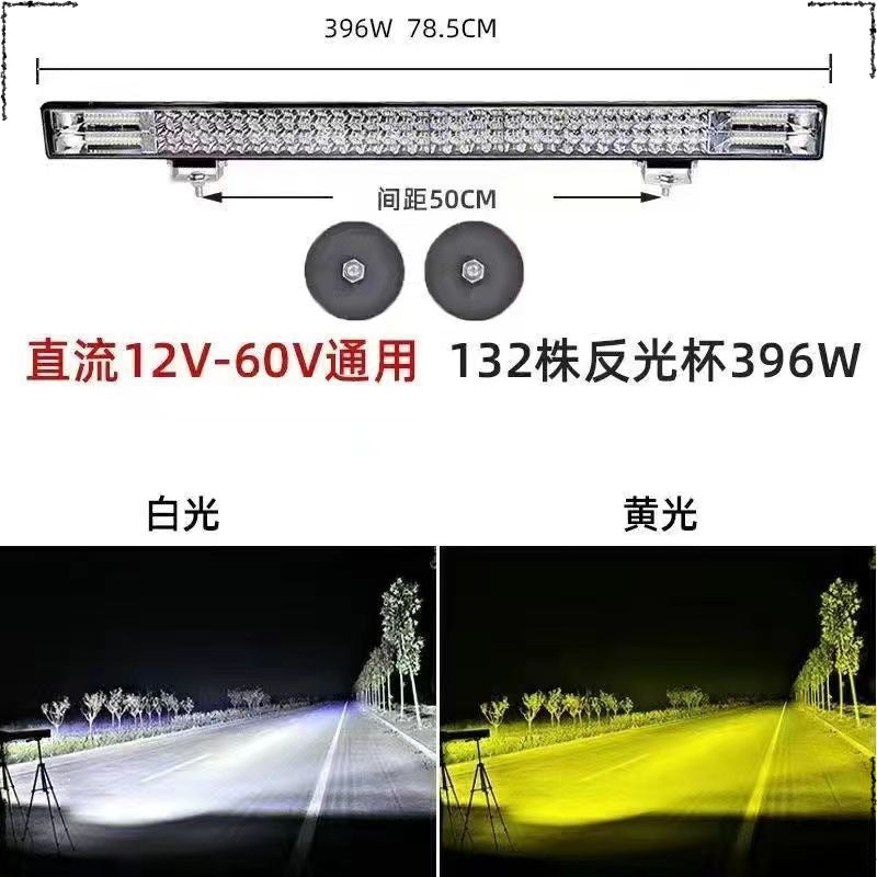 Car spotlight led strip light super bright 12v24 volt truck off-road roof modified China grid strong light flash bar light