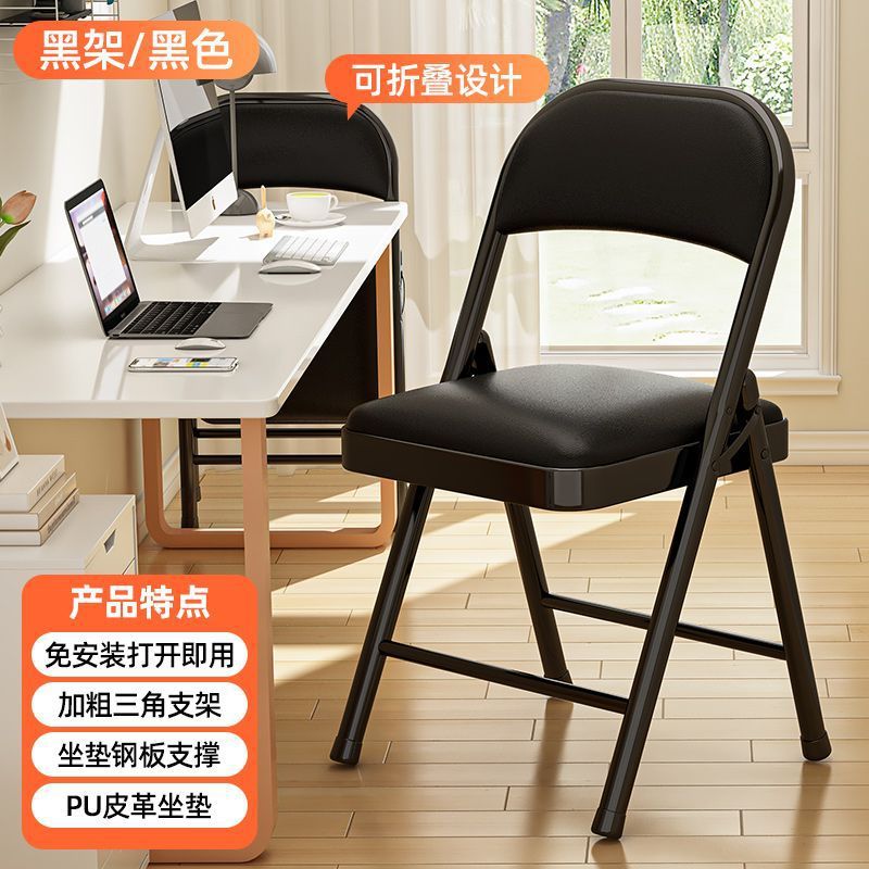 Folding chair - perfect for dorms, student rooms, study, home dining, simple portable stool, backrest computer desk chair