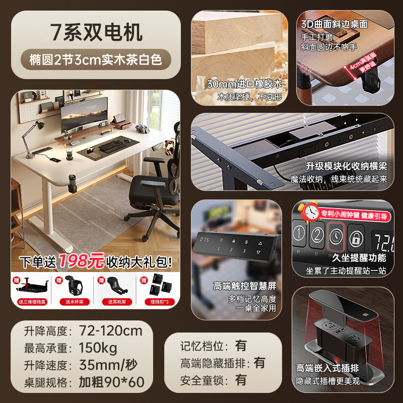 Electric adjustable height desk, solid wood desk, dual motor computer desk, desktop gaming desk, study desk, office desk, minimalist table