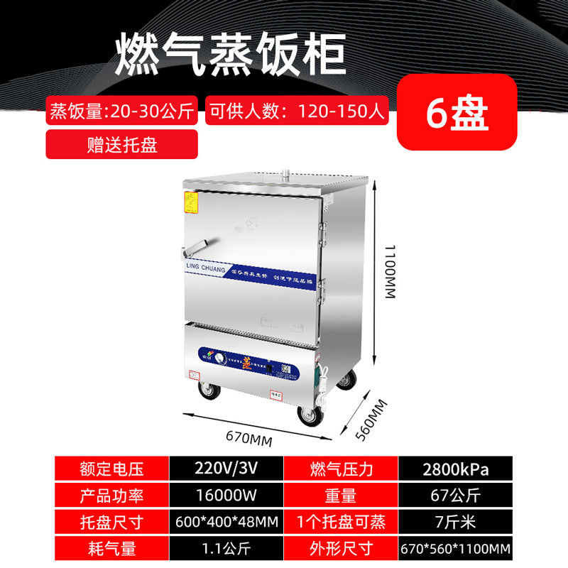 Commercial rice steamer, electric steamer, gas steamer, small rice steamer cart, home/canteen use, fully automatic rice steamer, rice steaming machine