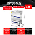 Commercial rice steamer, electric steamer, gas steamer, small rice steamer cart, home/canteen use, fully automatic rice steamer, rice steaming machine