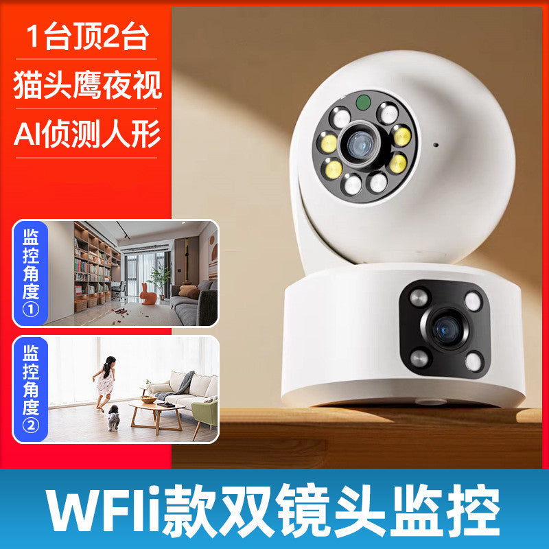 Indoor wireless home monitor 360 degree remote mobile phone night vision high definition full color camera monitoring dual screen