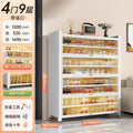 [4 doors, 9 floors] white, length 120, width 32, height 149cm