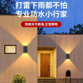 Solar outdoor lights - landscape decorative lighting for courtyards, villas, balconies, gardens, and walls - waterproof outdoor wall lights and wash lights