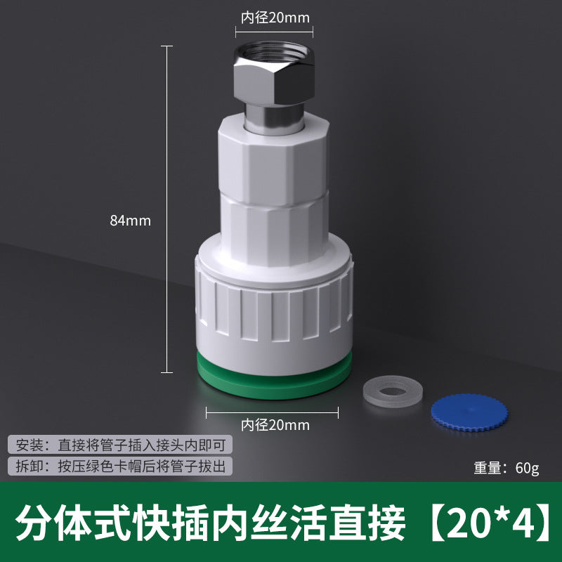 Ppr water pipe quick connector free of heat fusion quick plug 20pe ball valve tee quick connector elbow straight plug union joint accessories